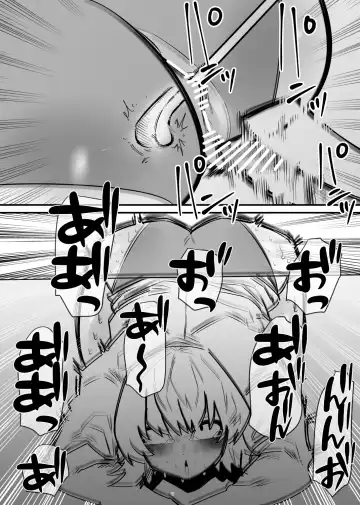 Jiyuu ni  Cli Seme  dekiru Hen na Omise Fhentai - Page 16