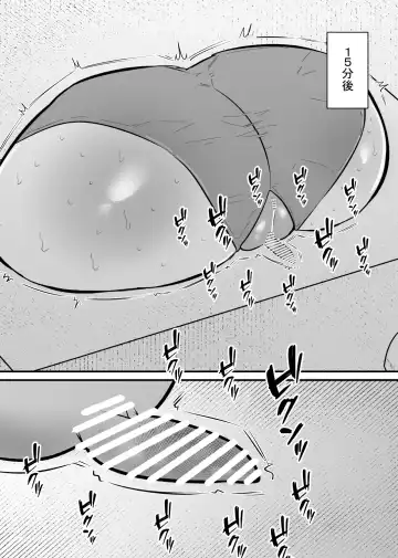 Jiyuu ni  Cli Seme  dekiru Hen na Omise Fhentai - Page 17