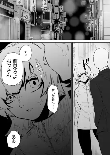 Jiyuu ni  Cli Seme  dekiru Hen na Omise Fhentai - Page 2