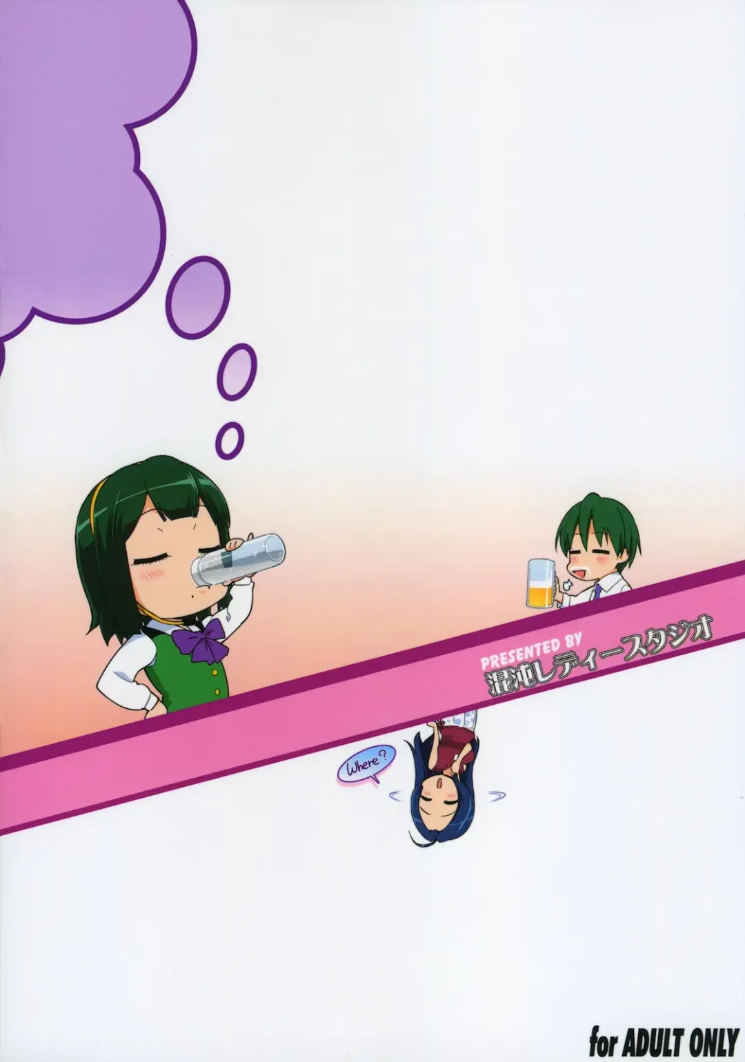 [Dit - T-hiko] ~Otonashi Mousou Gekijou~ Super KOTORI Time - Azusa Hen Fhentai - Page 40