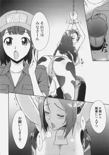 [Dit - T-hiko] ~Otonashi Mousou Gekijou~ Super KOTORI Time - Azusa Hen Fhentai - Page 11