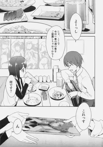 [Dit - T-hiko] ~Otonashi Mousou Gekijou~ Super KOTORI Time - Azusa Hen Fhentai - Page 2