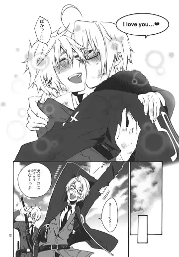 [Yamagata Shin] Chikyuu ga Marukute yokatta Omounda Fhentai - Page 11