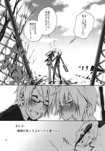 [Yamagata Shin] Chikyuu ga Marukute yokatta Omounda Fhentai - Page 13