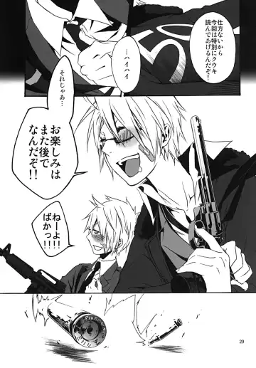 [Yamagata Shin] Chikyuu ga Marukute yokatta Omounda Fhentai - Page 28