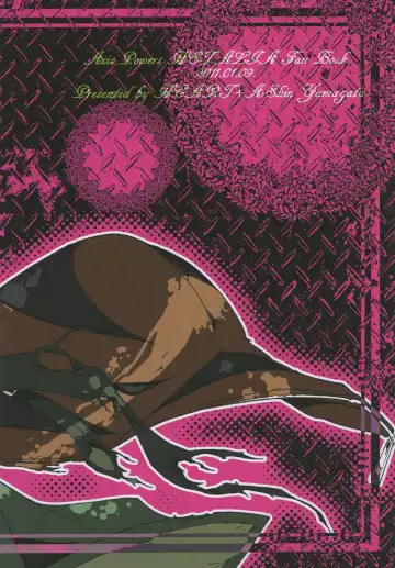 [Yamagata Shin] Chikyuu ga Marukute yokatta Omounda Fhentai - Page 30