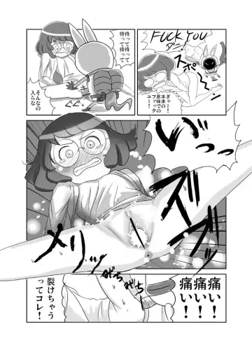 Inaho-chan Fhentai - Page 4