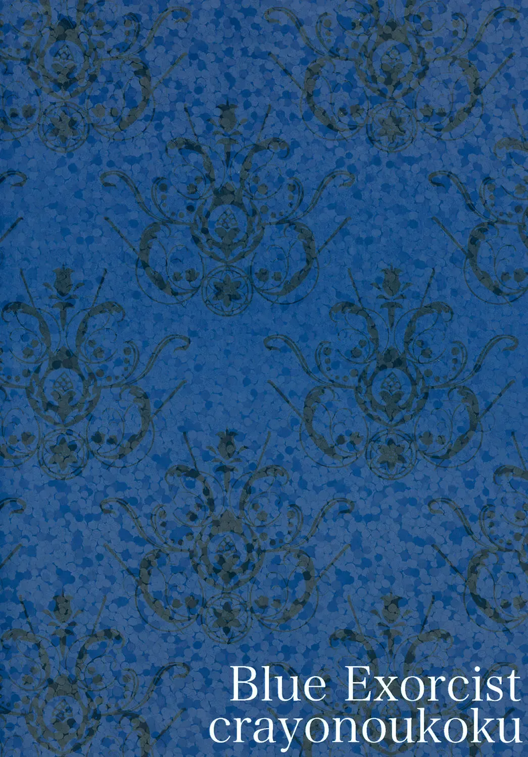 [Nayuta Daichi] Baku Fhentai - Page 30