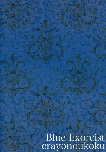 [Nayuta Daichi] Baku Fhentai - Page 30