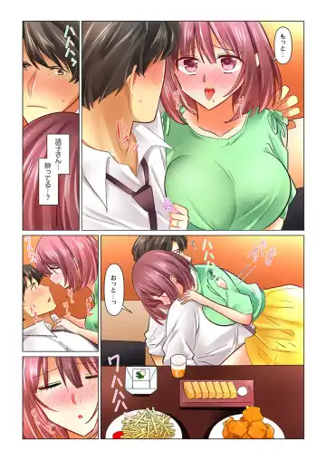 [Nanakusa Amane] Cool na Niizuma to no Shinkon Seikatsu wa Amari ni mo... Yarashikatta 34 Fhentai - Page 12