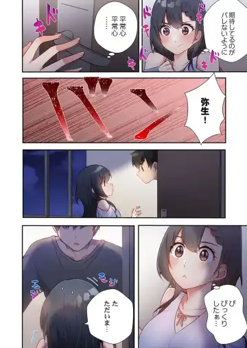 [Ijiro Suika] Yaribeya Gurashi 14 Fhentai - Page 18