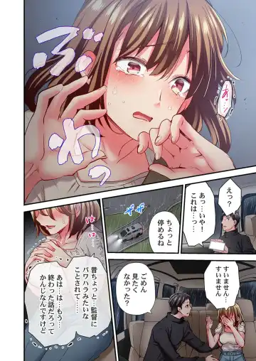 [Momoshika Fujiko] Maihama Yuki no Ikigao wa Bukatsu Komon no Ore shika Shiranai 32 Fhentai - Page 12