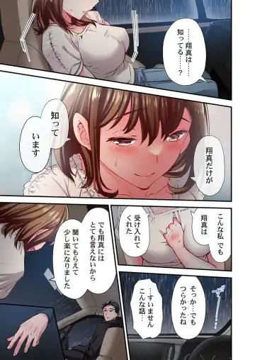 [Momoshika Fujiko] Maihama Yuki no Ikigao wa Bukatsu Komon no Ore shika Shiranai 32 Fhentai - Page 15