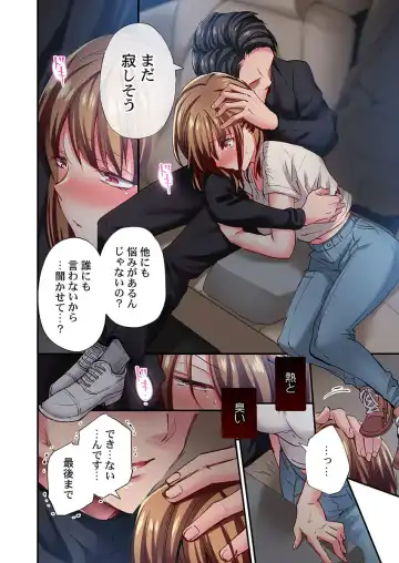 [Momoshika Fujiko] Maihama Yuki no Ikigao wa Bukatsu Komon no Ore shika Shiranai 32 Fhentai - Page 16