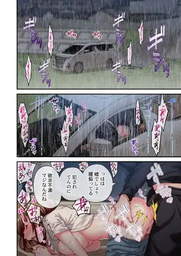 [Momoshika Fujiko] Maihama Yuki no Ikigao wa Bukatsu Komon no Ore shika Shiranai 32 Fhentai - Page 24