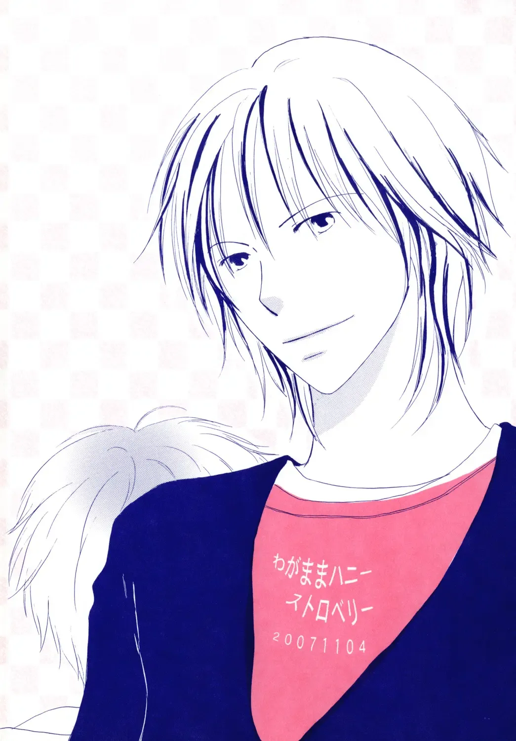 Wagamama Honey Strawberry Fhentai - Page 24