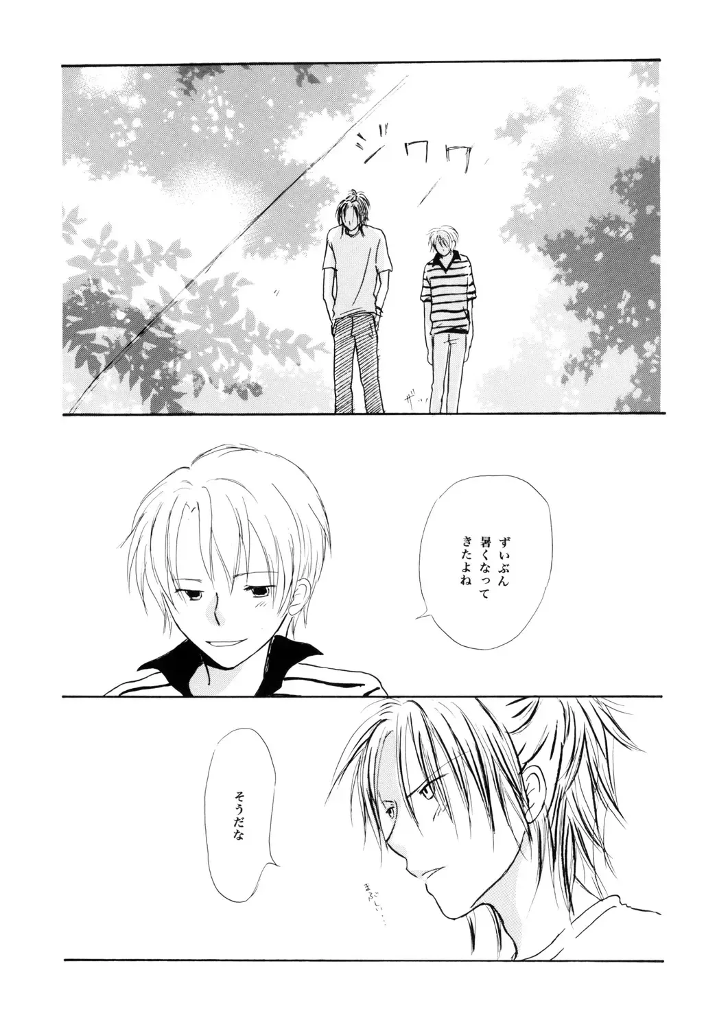 Wagamama Honey Strawberry Fhentai - Page 3