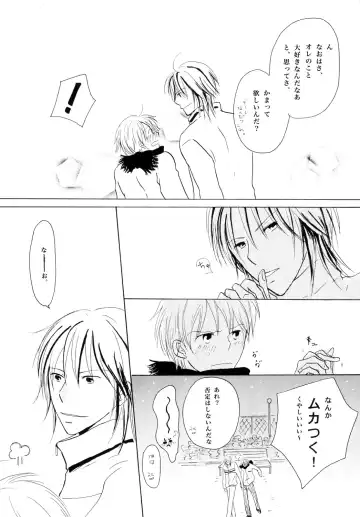 Wagamama Honey Strawberry Fhentai - Page 15