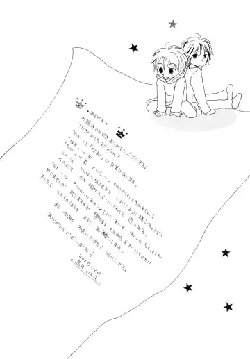 Wagamama Honey Strawberry Fhentai - Page 21