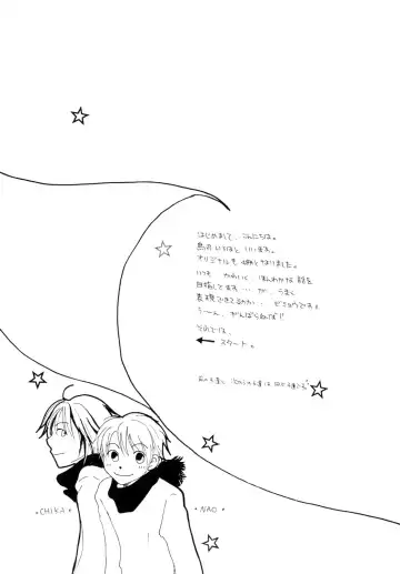 Wagamama Honey Strawberry Fhentai - Page 7