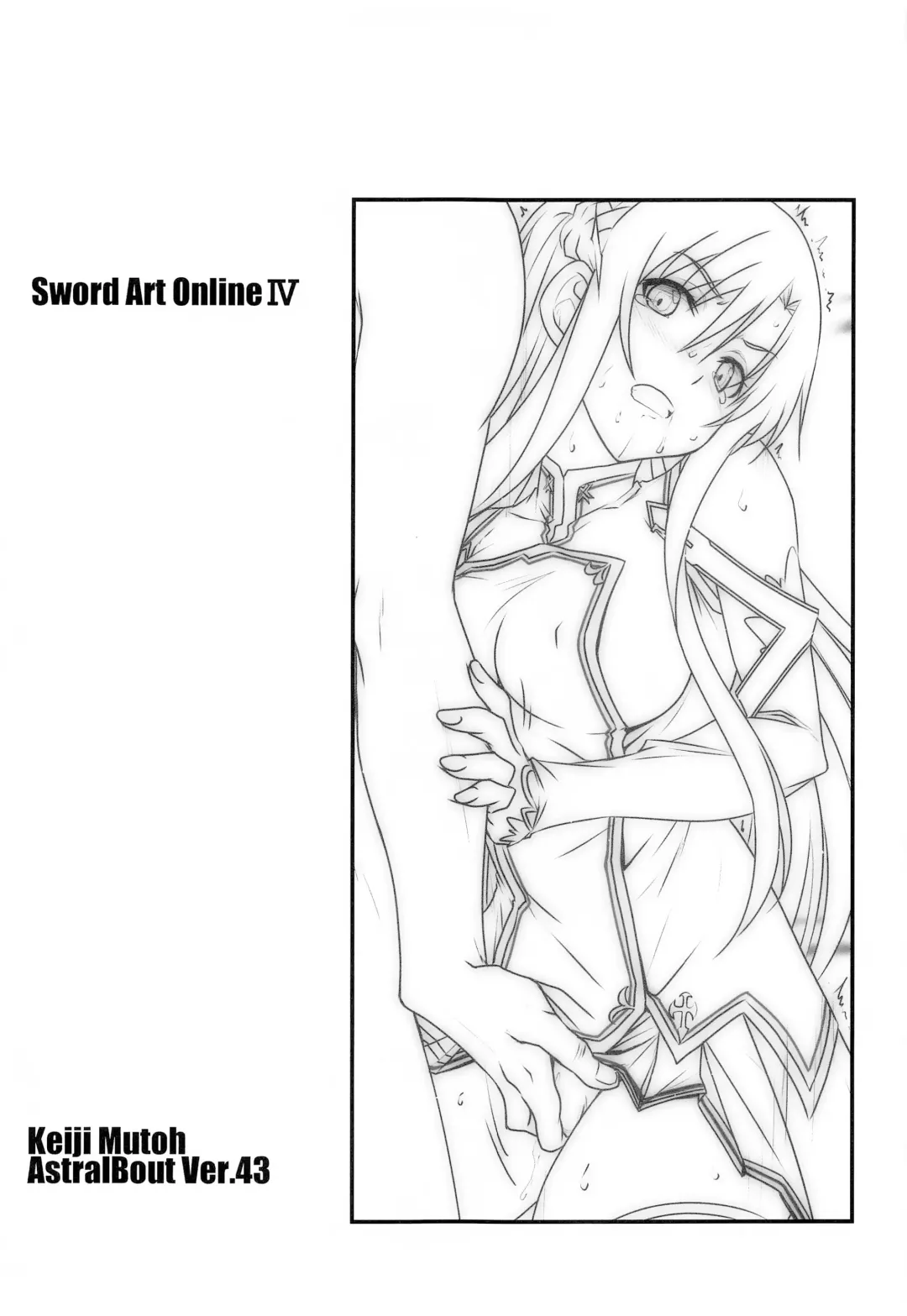 [Mutou Keiji] Astral Bout Ver. SAO Fhentai - Page 70