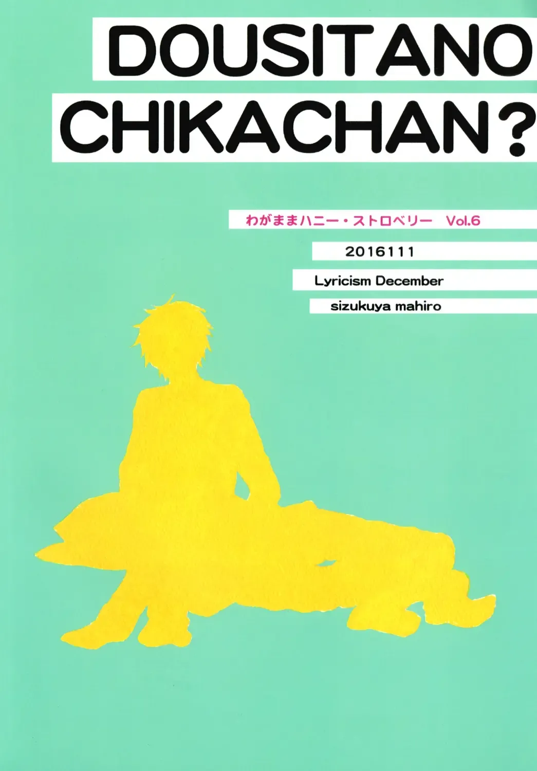 Doushita no Chika-chan？ Fhentai - Page 20