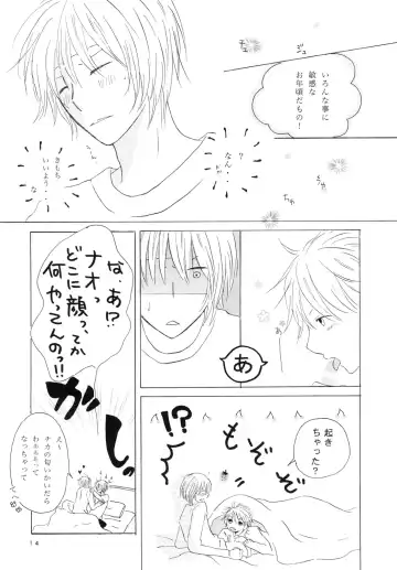 Doushita no Chika-chan？ Fhentai - Page 14