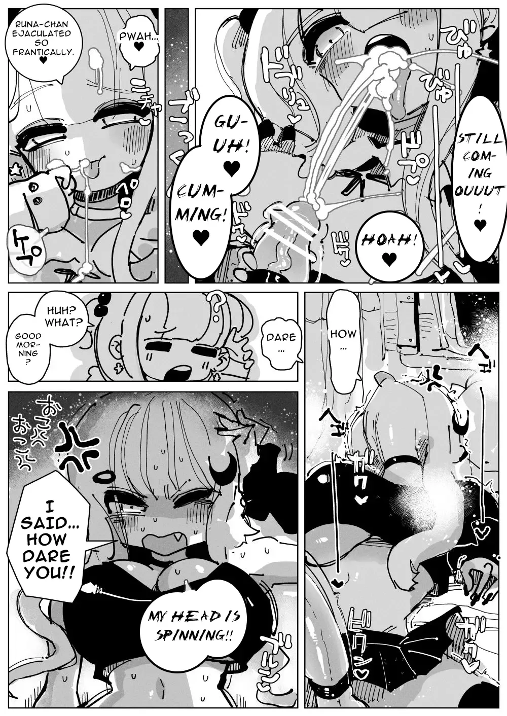 [Kikimetal] Ochinpo Milk Sisters ~Tokunou Tairyou! Shasei Shimakuri Ikimakuri! Kyonyuu Kyokon no Shimai no Nichijou~  | Dick Milk Sisters ~Copious Cum! Orgasms Galore! A day in the life of Busty Girthy Sisters~ Fhentai - Page 15