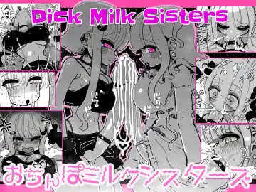 Read [Kikimetal] Ochinpo Milk Sisters ~Tokunou Tairyou! Shasei Shimakuri Ikimakuri! Kyonyuu Kyokon no Shimai no Nichijou~  | Dick Milk Sisters ~Copious Cum! Orgasms Galore! A day in the life of Busty Girthy Sisters~ - Fhentai