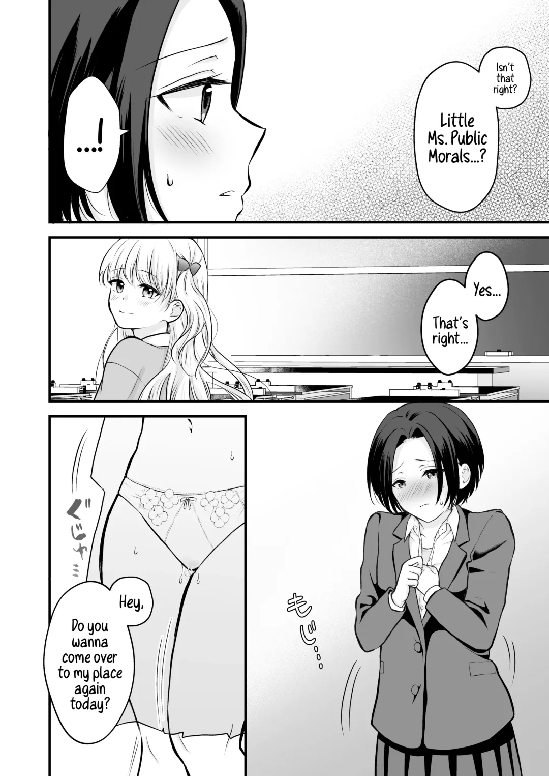 Houkago wa Camisole o Nuide | Take Off That Camisole After School Fhentai - Page 17