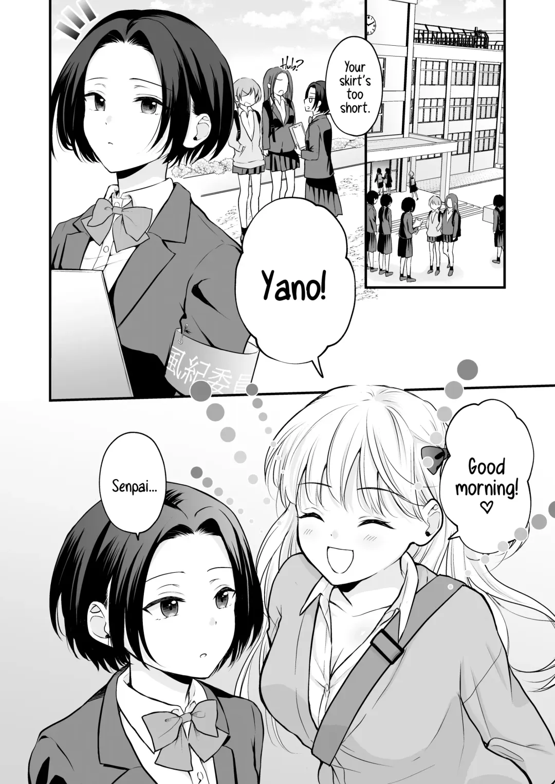 Houkago wa Camisole o Nuide | Take Off That Camisole After School Fhentai - Page 5