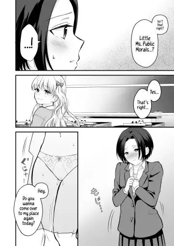 Houkago wa Camisole o Nuide | Take Off That Camisole After School Fhentai - Page 17