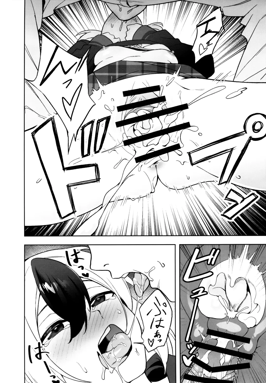 [Zuikou Kou] Kayoko Karada o Uru Fhentai - Page 13