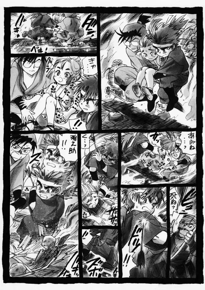 疳之蟲 炎之巻 Fhentai - Page 19