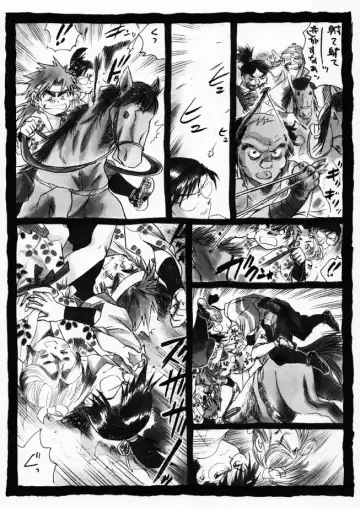 疳之蟲 炎之巻 Fhentai - Page 10