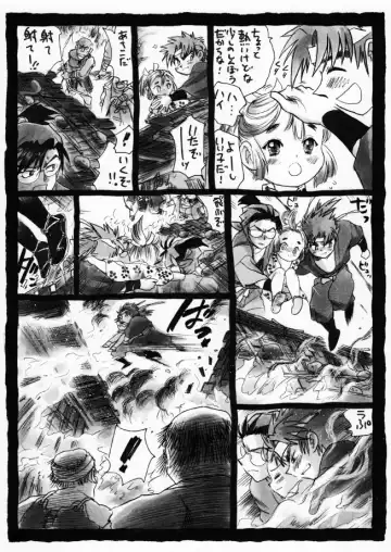 疳之蟲 炎之巻 Fhentai - Page 18