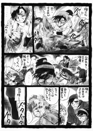 疳之蟲 炎之巻 Fhentai - Page 22