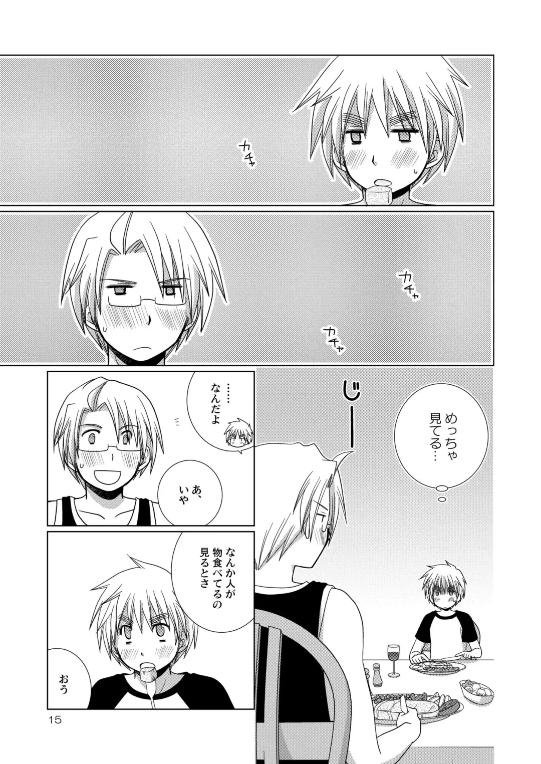 [Hidariya Fhentai - Page 15