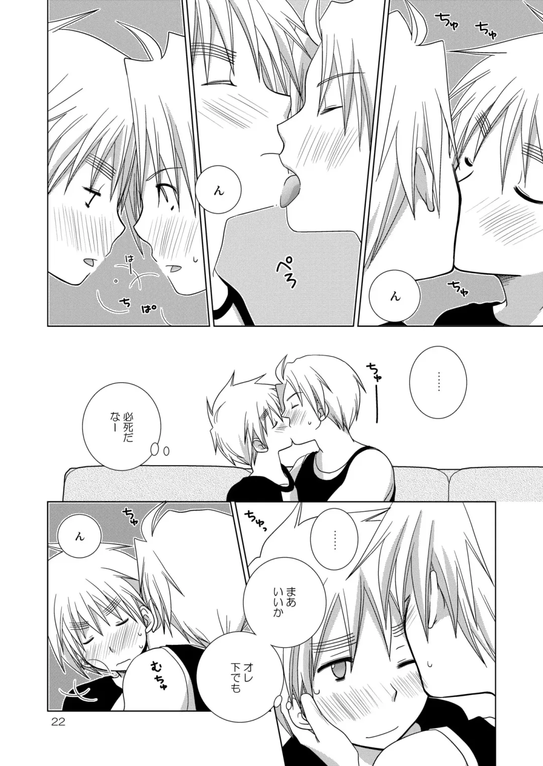 [Hidariya Fhentai - Page 22