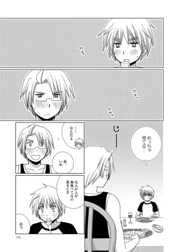 [Hidariya Fhentai - Page 15