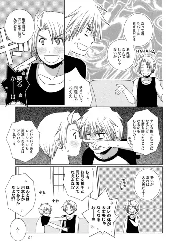 [Hidariya Fhentai - Page 27