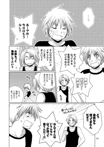 [Hidariya Fhentai - Page 28