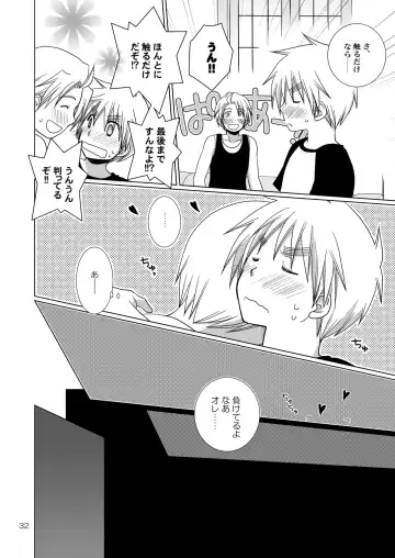 [Hidariya Fhentai - Page 32