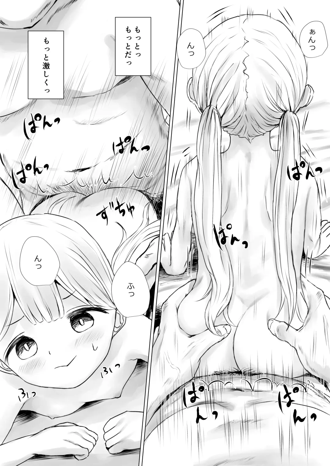 [Metacora] Aori Joshi L-hen Sono 1: Mesugaki o Wakaraseyou to shitara Gyaku ni Wakarasareta Hanashi Fhentai - Page 37