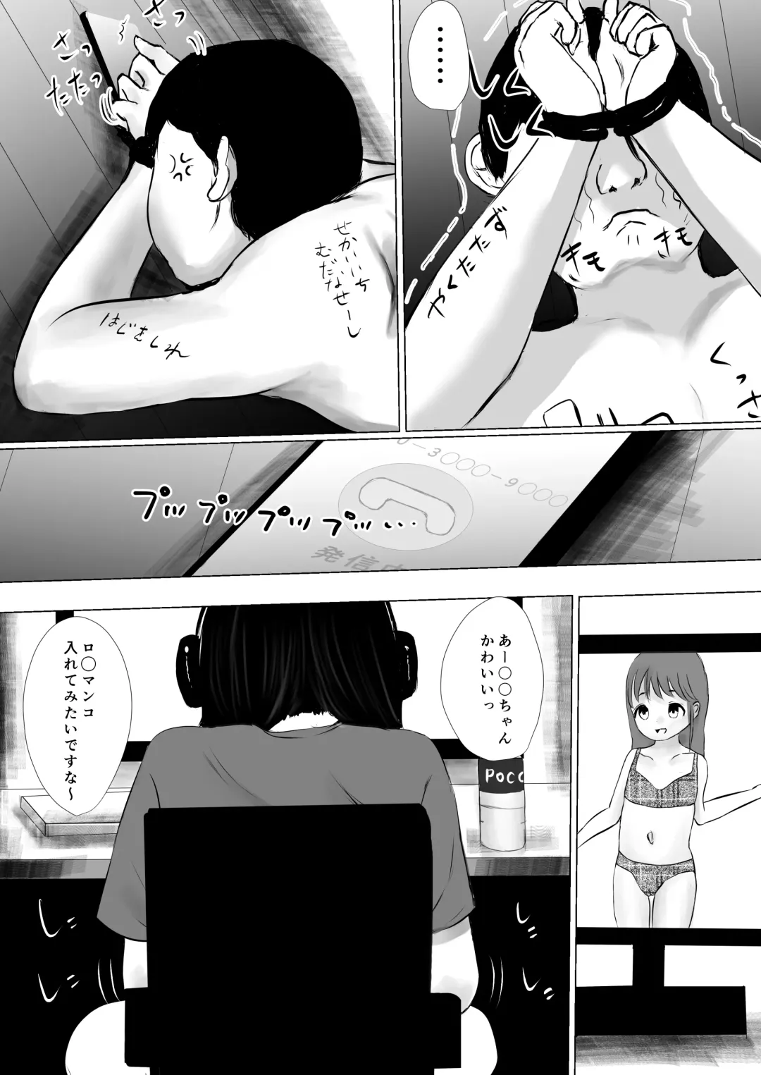 [Metacora] Aori Joshi L-hen Sono 1: Mesugaki o Wakaraseyou to shitara Gyaku ni Wakarasareta Hanashi Fhentai - Page 52