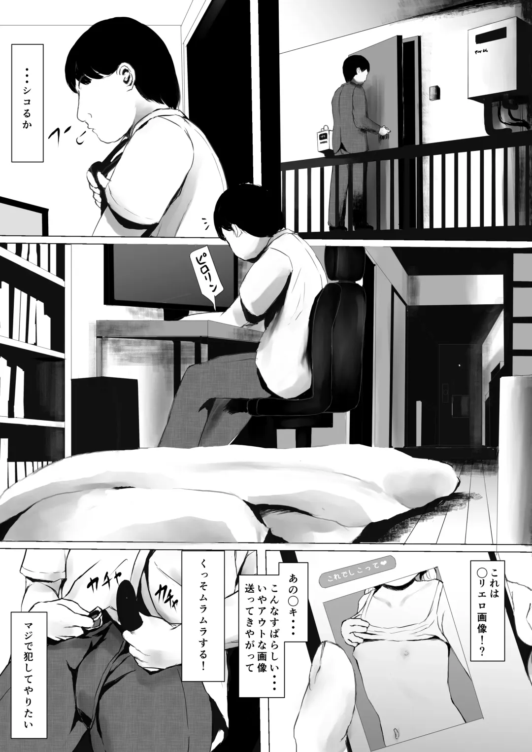 [Metacora] Aori Joshi L-hen Sono 1: Mesugaki o Wakaraseyou to shitara Gyaku ni Wakarasareta Hanashi Fhentai - Page 62
