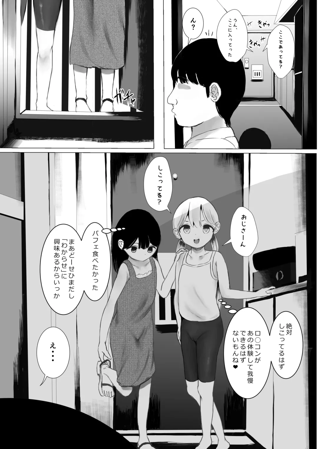[Metacora] Aori Joshi L-hen Sono 1: Mesugaki o Wakaraseyou to shitara Gyaku ni Wakarasareta Hanashi Fhentai - Page 63