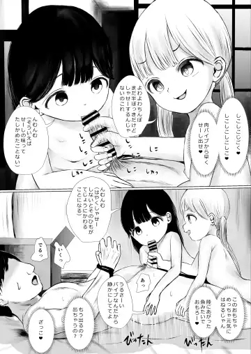 [Metacora] Aori Joshi L-hen Sono 1: Mesugaki o Wakaraseyou to shitara Gyaku ni Wakarasareta Hanashi Fhentai - Page 98