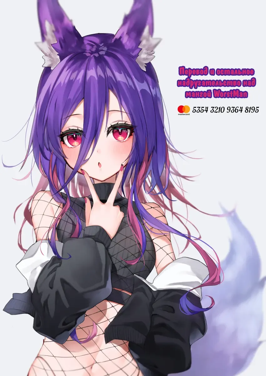 [Mizone] Doukyusei wa Hatsujouki | У Моей Одноклассницы Течка! Fhentai - Page 21