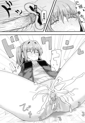 [Kakuninii] Joushiki Kaihen Katsudou Kiroku | 常識改變活動紀錄 (decensored) Fhentai - Page 115